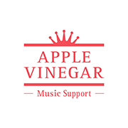 APPLE VINEGAR -Music Support-(アップルビネガー音楽支援機構)